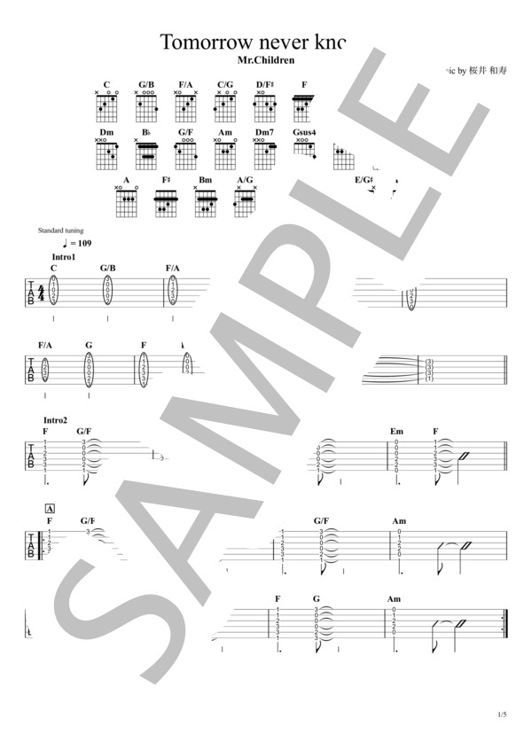 楽譜】Tomorrow never knows / ギタータブ譜｜コードストロークで弾く