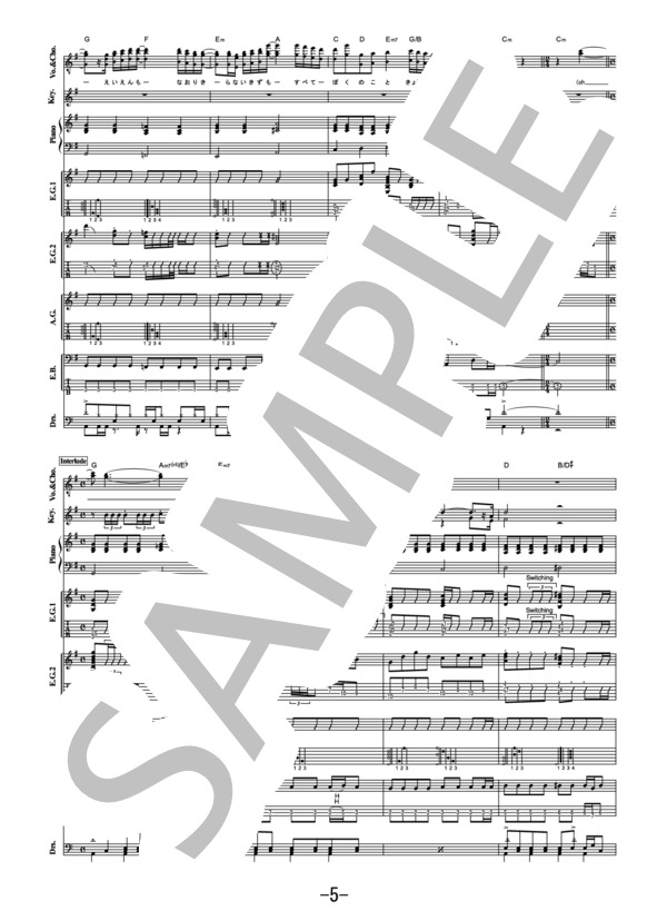 楽譜】僕のこと / Mrs. GREEN APPLE バンドスコア / Mrs. GREEN APPLE