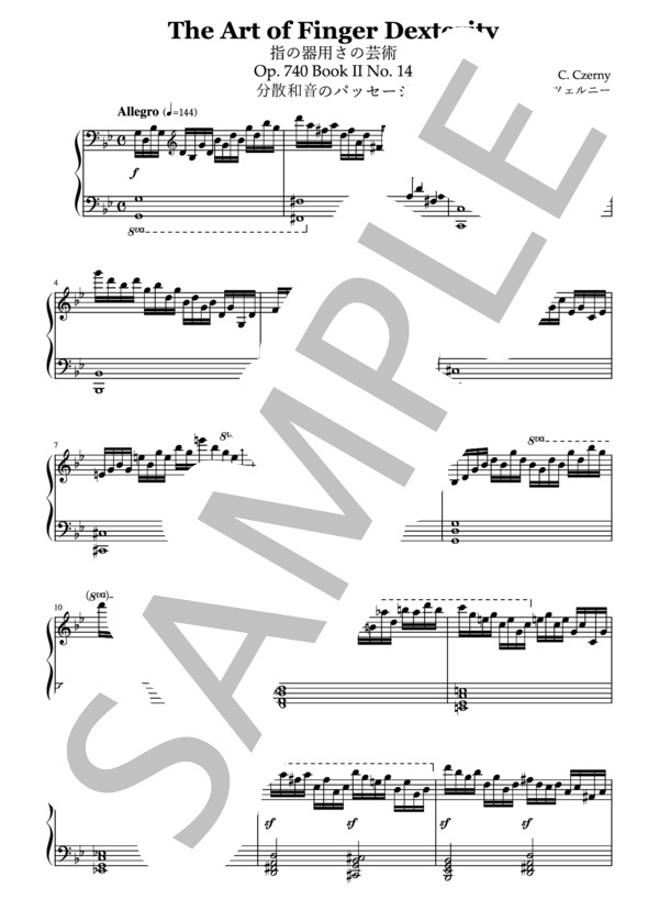 楽譜】分散和音のパッセージ Op.740 No.14 / カール・チェルニー