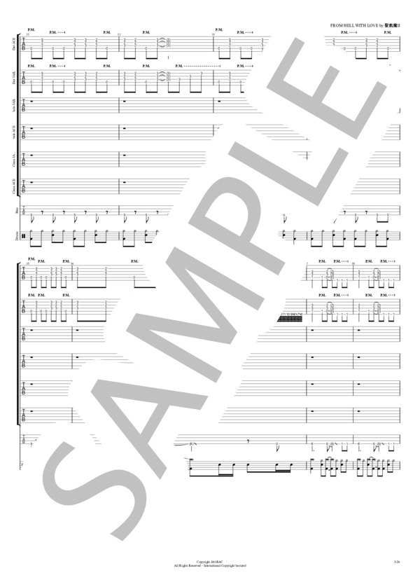 楽譜】FROM HELL WITH LOVE / 聖飢魔Ⅱ (バンドスコア / 中級