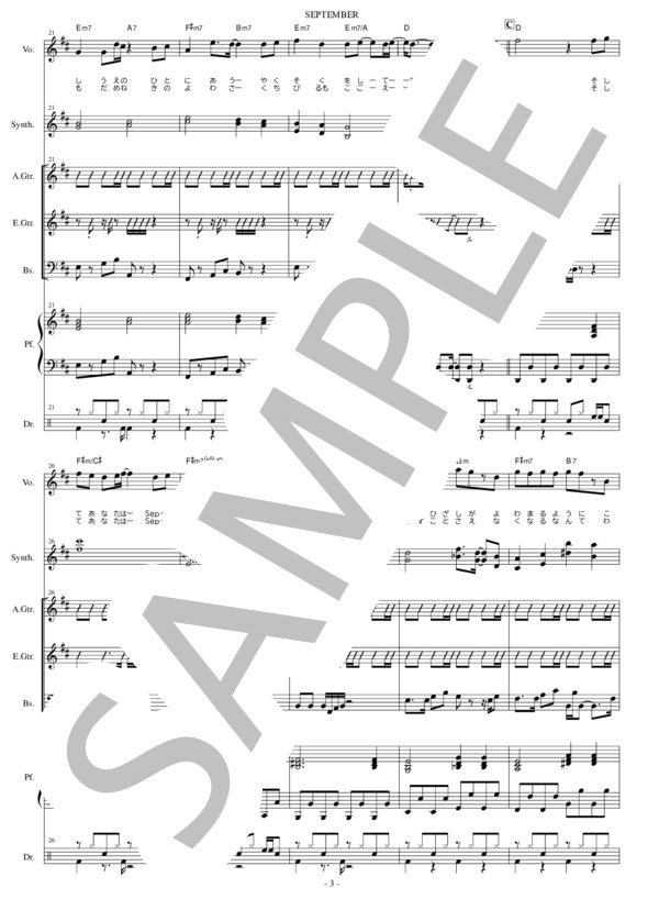 楽譜】SEPTEMBER / 竹内 まりや (バンドスコア / 中級) - Piascore