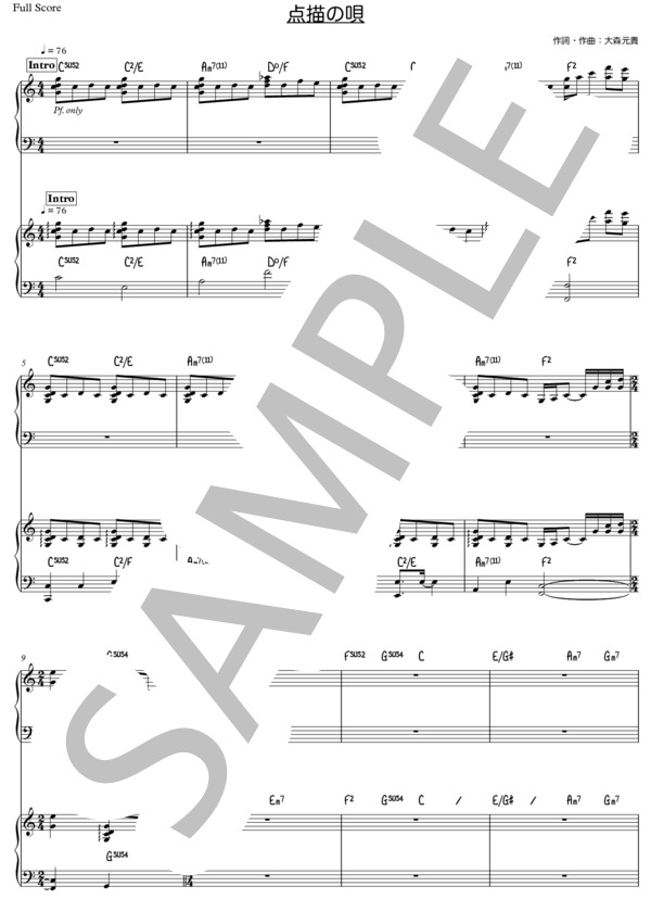 楽譜】点描の唄 feat.井上苑子 / Mrs. GREEN APPLE (バンドスコア