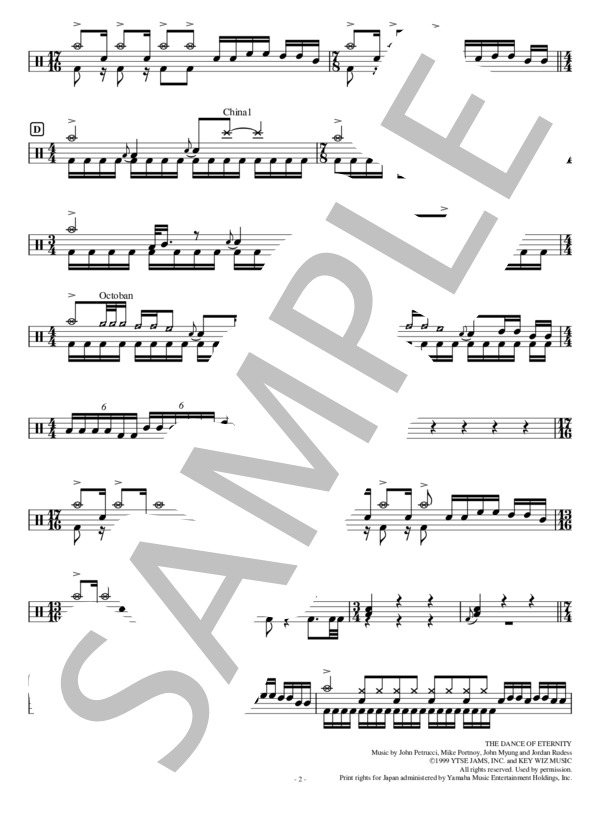 楽譜】 The Dance of Eternity / Dream Theater / ドリーム シアター