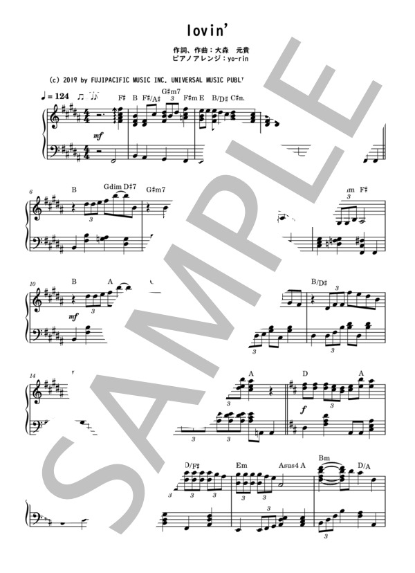 楽譜】lovin' / Mrs.GREEN APPLE (ピアノソロ / 中級) - Piascore 楽譜