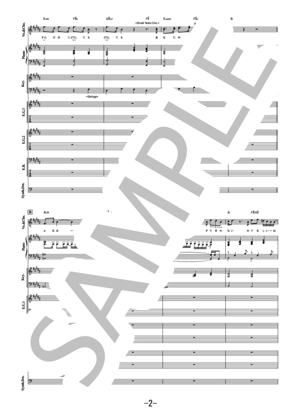 楽譜】天国 / Mrs. GREEN APPLE バンドスコア / Mrs. GREEN APPLE