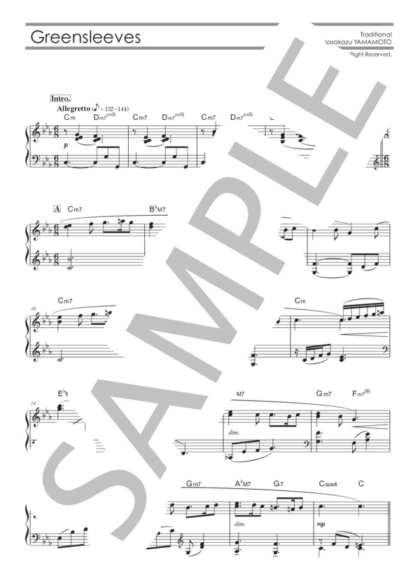 楽譜】 グリーンスリーブス / Greensleeves ＜中級 / カラオケ対応