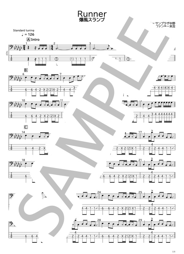 楽譜】Runner / 爆風スランプ (エレキベース / 初〜中級) - Piascore