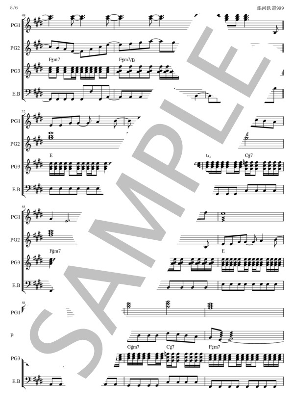 楽譜】銀河鉄道999 ギター四重奏 / タケカワ ユキヒデ (ギター重奏