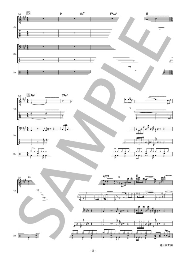 楽譜】Love Is Light ボーカル、ギターTAB、ピアノ、ベースTAB、ドラム