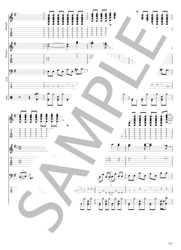 楽譜】Wandering Dream Chaser バンドスコア / ストレイライト (バンド