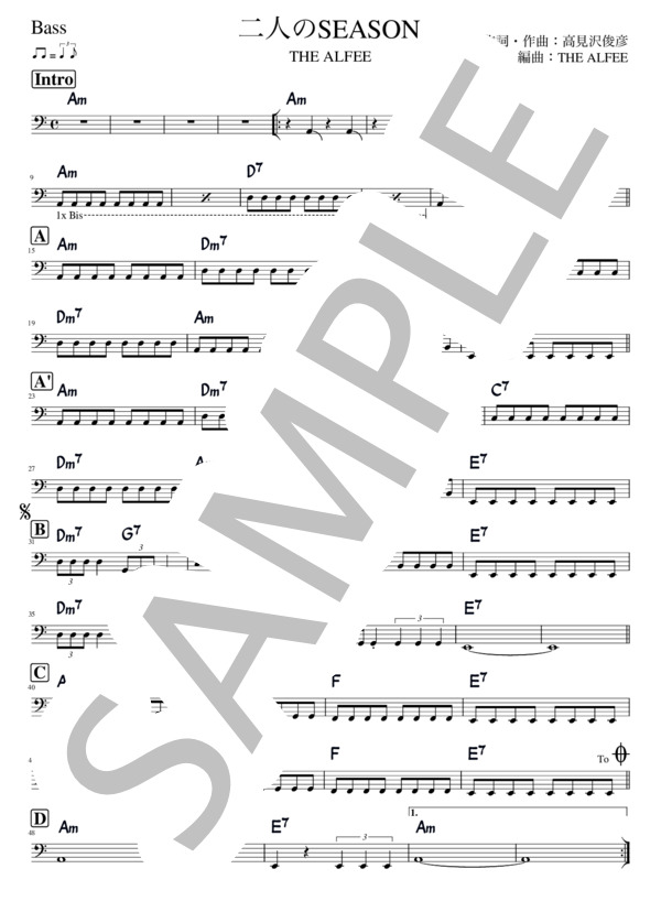 楽譜】二人のSEASON / THE ALFEE (エレキベース / 初〜中級