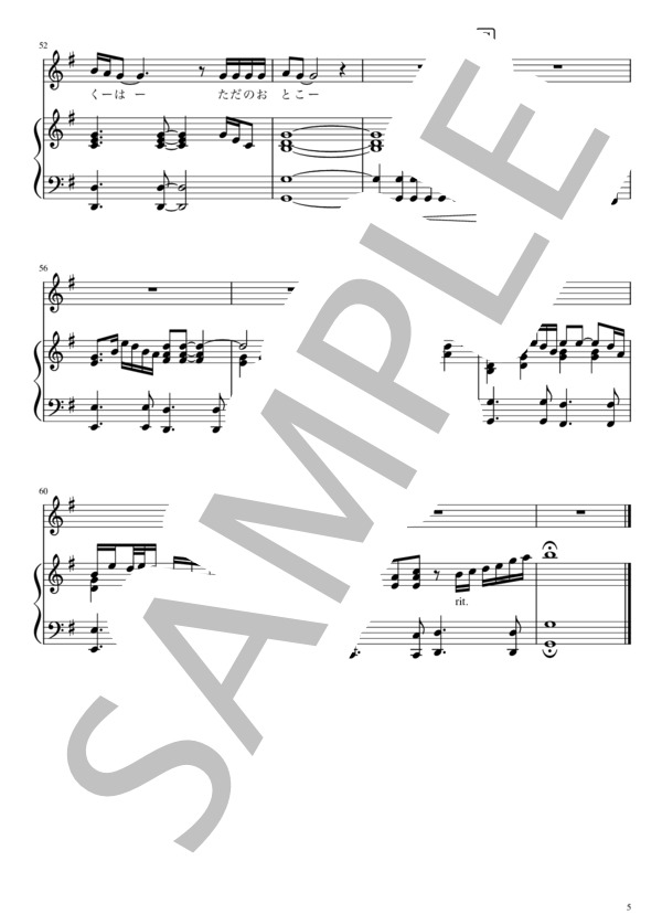 楽譜】 青春の影 / チューリップ 財津和夫 / チューリップ (ピアノ