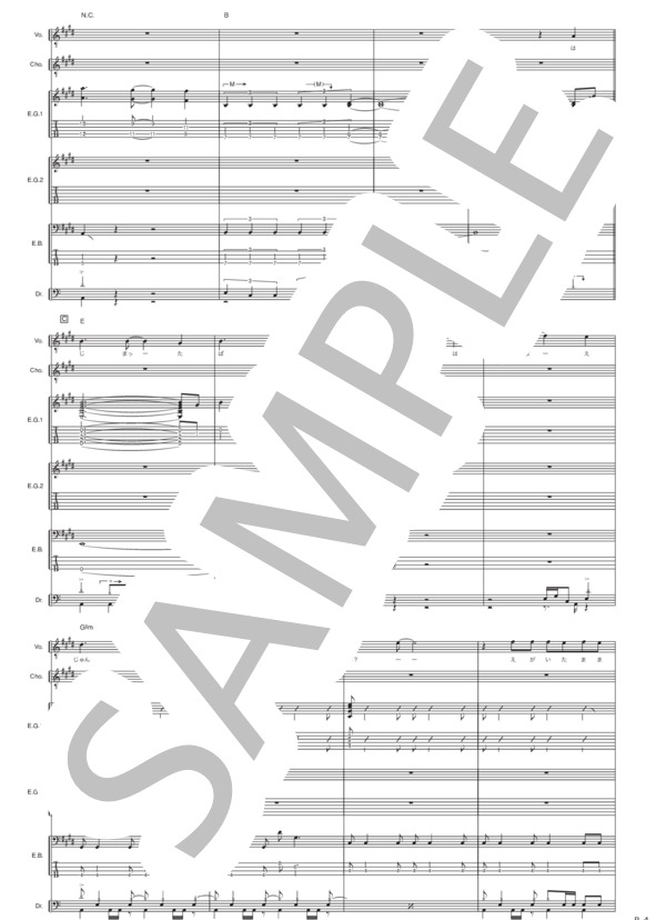 楽譜】THANX / WANIMA (バンドスコア / 中級) - Piascore 楽譜ストア