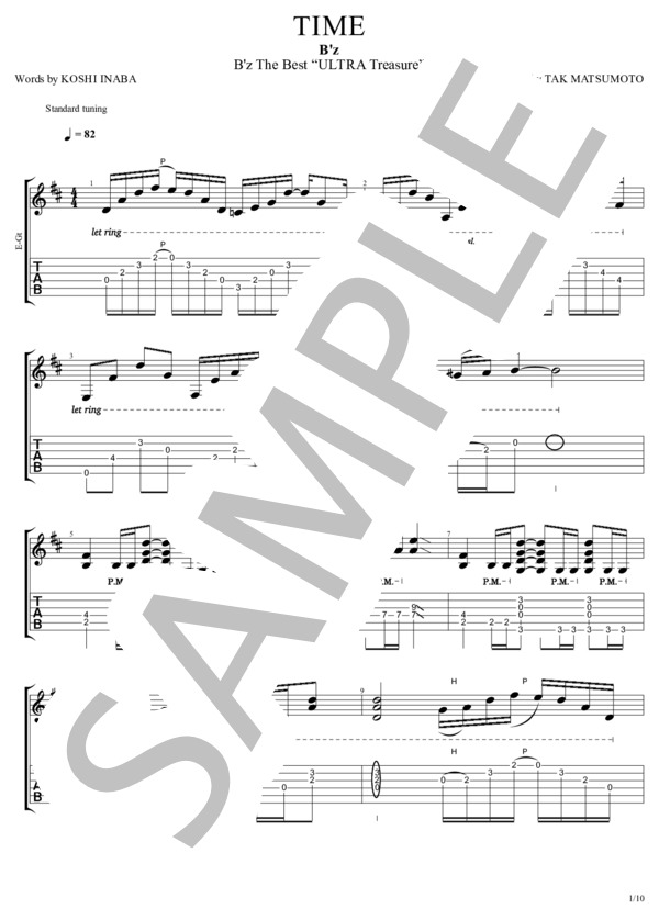 楽譜】TIME / B'z (ギターソロ / 中〜上級) - Piascore 楽譜ストア