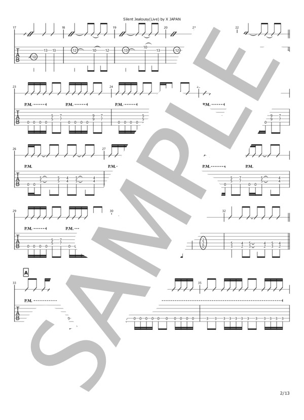楽譜】Silent Jealousy / X JAPAN エックスジャパン / X JAPAN (エレキ