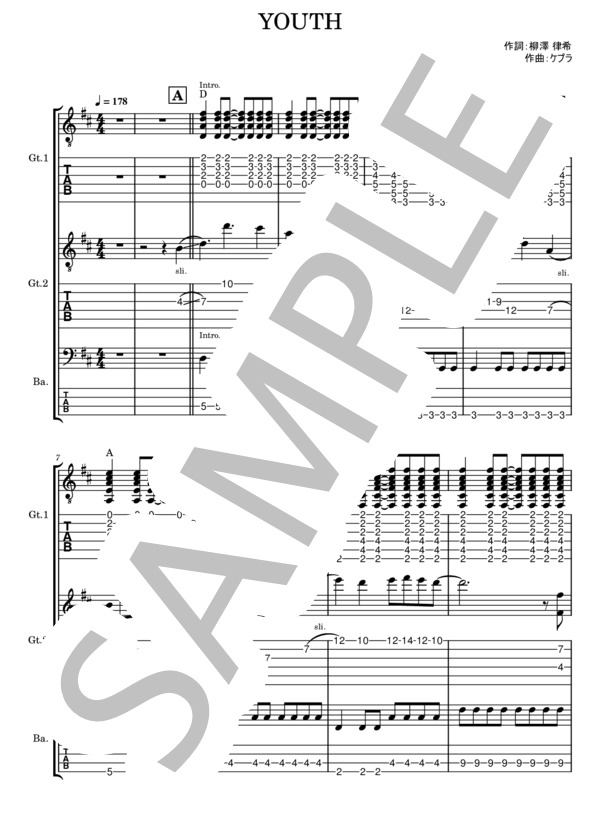 楽譜】YOUTH / ケプラ (バンドスコア / 中級) - Piascore 楽譜ストア
