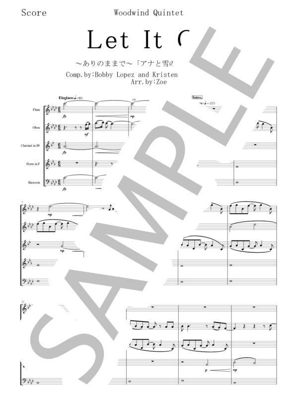 楽譜】Let It Go 木管五重奏 / アナと雪の女王 劇中歌 松たか子