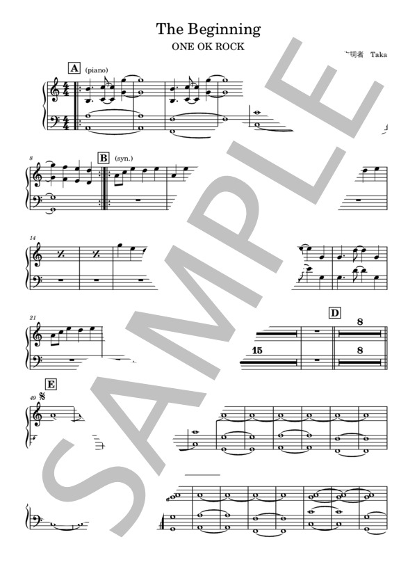 楽譜】 The Beginning / ONE OK ROCK / TAKA (バンドスコア / 初級