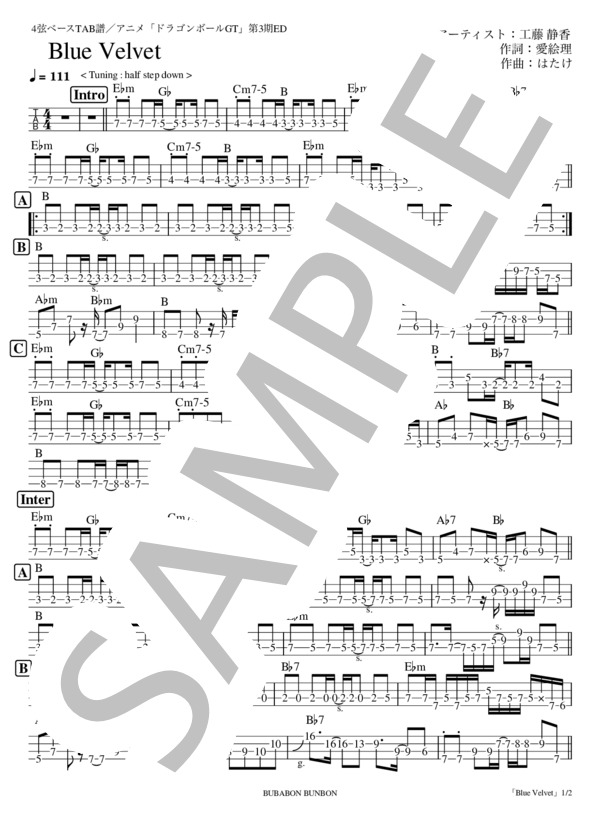 楽譜】 工藤静香 / Blue Velvet / 工藤 静香 (エレキベース / 中級
