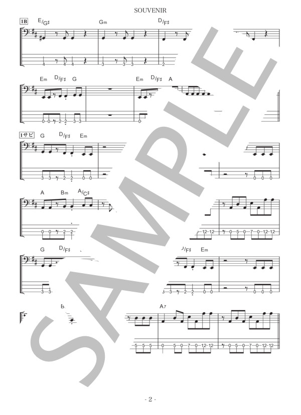 楽譜】SOUVENIR / BUMP OF CHICKEN (エレキベース / 入門) - Piascore