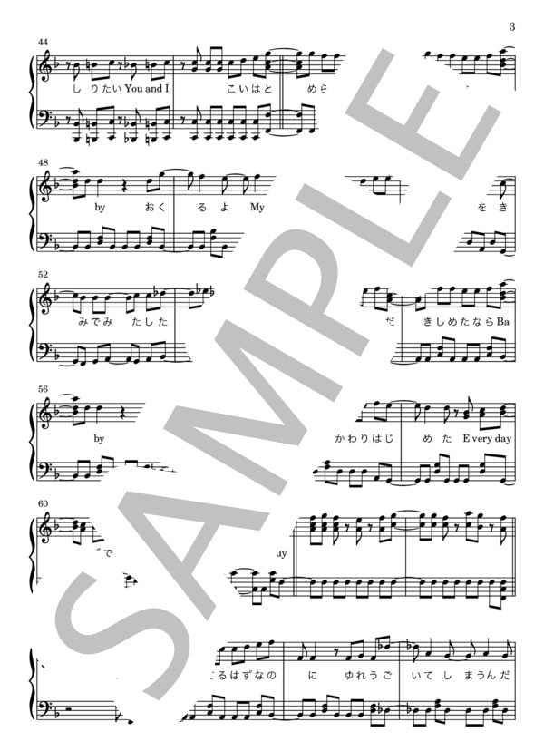 楽譜】My Fair Lady / King & Prince (ピアノソロ / 中級) - Piascore