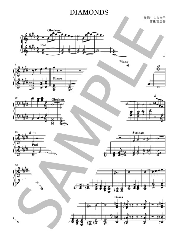 楽譜】DIAMONDS / プリンセス プリンセス (ピアノ伴奏 / 初〜中級