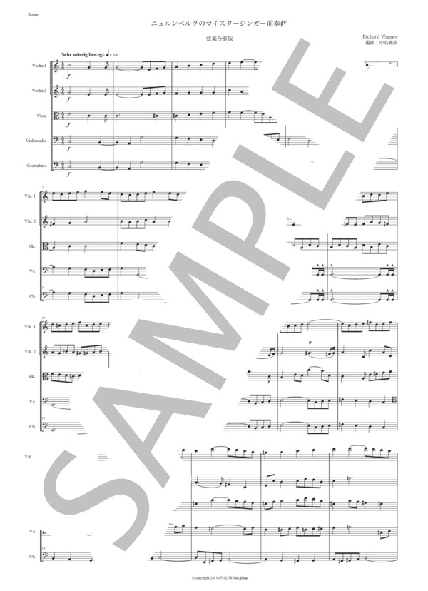 楽譜】ワーグナー「ニュルンベルクのマイスタージンガー前奏曲」弦楽