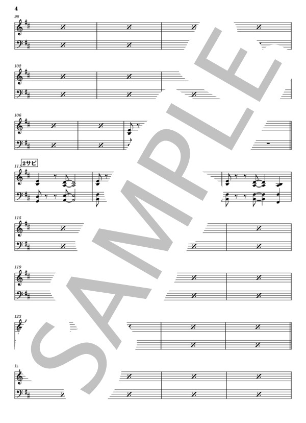 楽譜】ネイティブダンサー / サカナクション / サカナクション (バンド