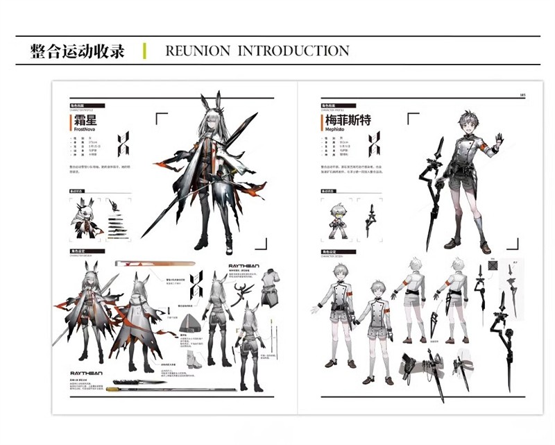 Arknights Official ARTWORKS VOL.2 Artbook Illustration Album Anime