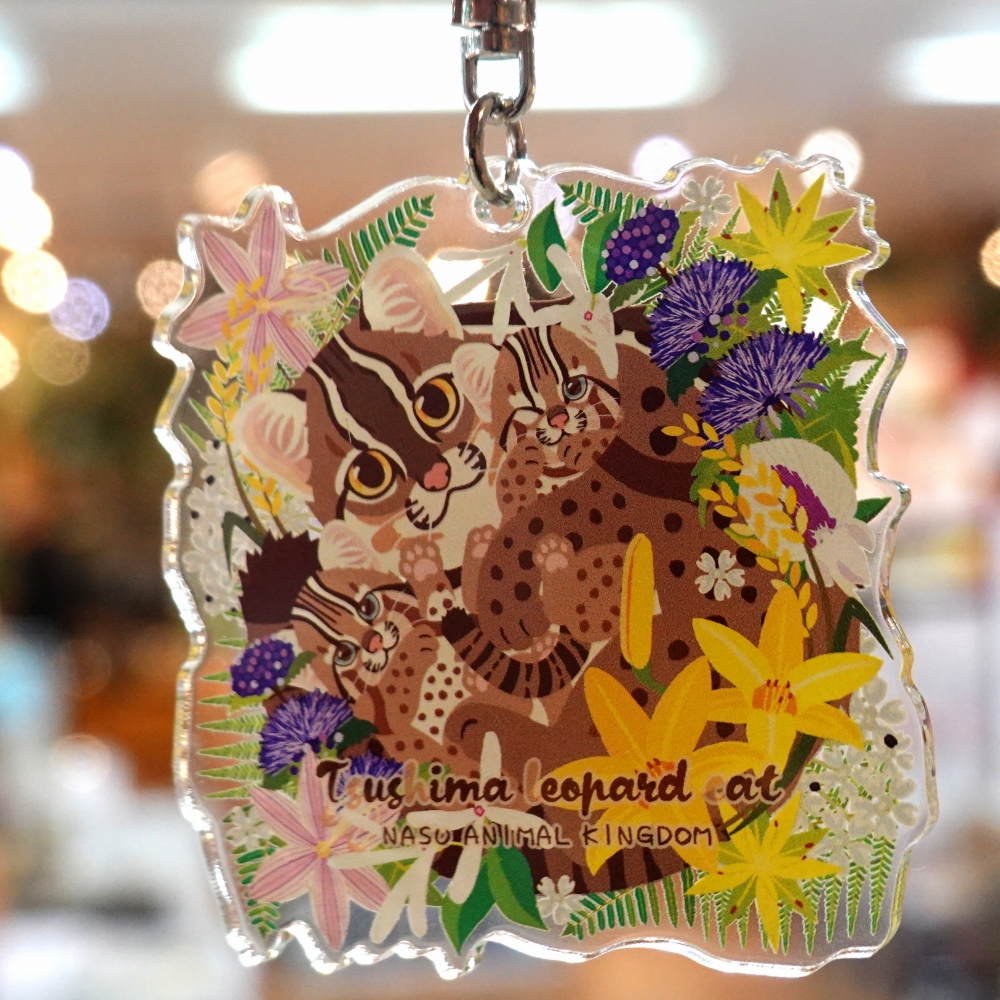 ツシマヤマネコ募金付】キーホルダー対馬の花とヤマネコ【Original