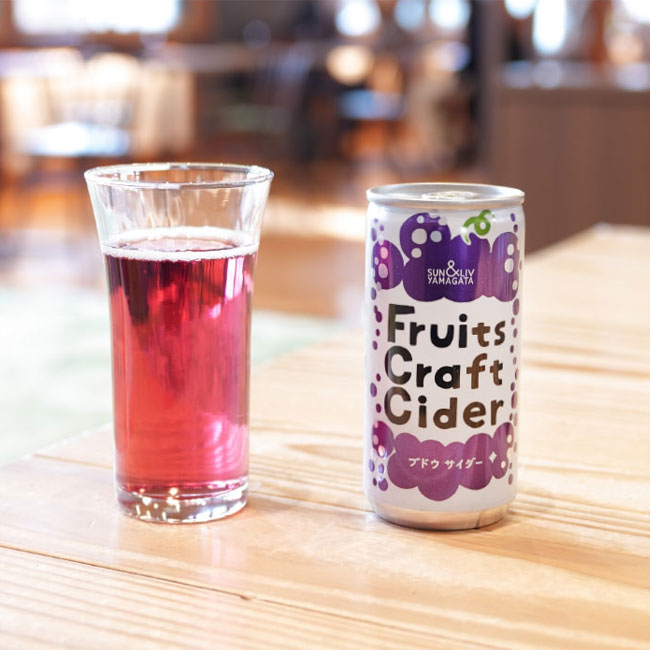 フルーツクラフトサイダー ブドウ 200ml | クラブ高畠ワイナリー