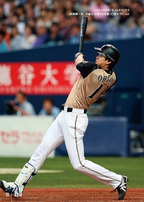 HBC特別価格】DVD「大谷翔平 二刀流 ファイターズ・5年間の軌跡」【HBC