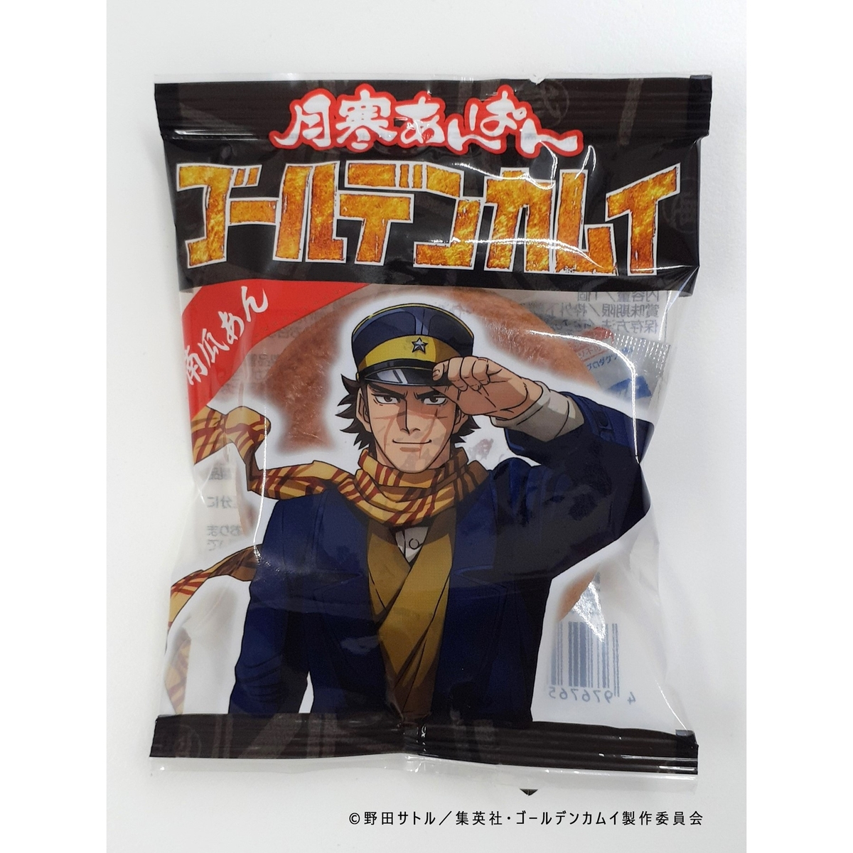 月寒あんぱん 6種セット ゴールデンカムイver. | HBCショップ |北海道