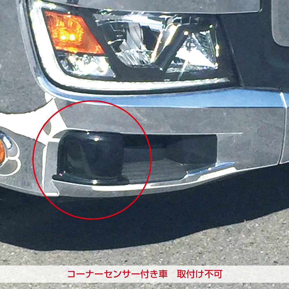 17プロフィア用コーナーフォグランプ取付けステー509583 | トラック