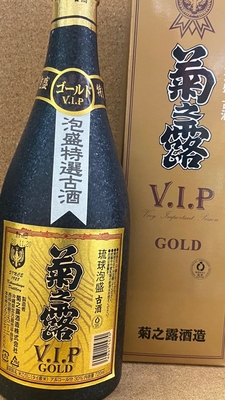 泡盛 | 花田屋酒店