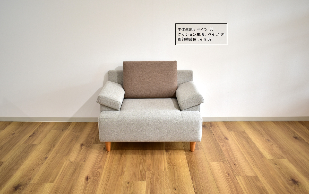 トライアルDX 2人掛けソファー | 栗山家具オンラインストア