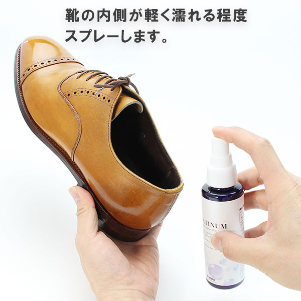 コロンブスオンラインショップ｜オドクリーンプラチナミストウォータ