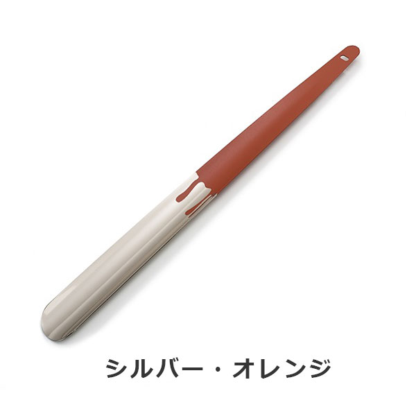 UTILE4シューホーン ユーティリティ4 長さ43cm ｜コロンブス公式