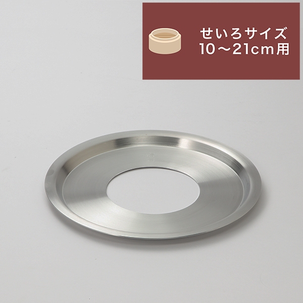 照宝 蒸し板 サイズ23cm | 中華街 照宝