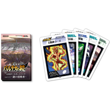 新・光神話 パルテナの鏡 ARおドールカードパック vol.11〜謎の侵略者