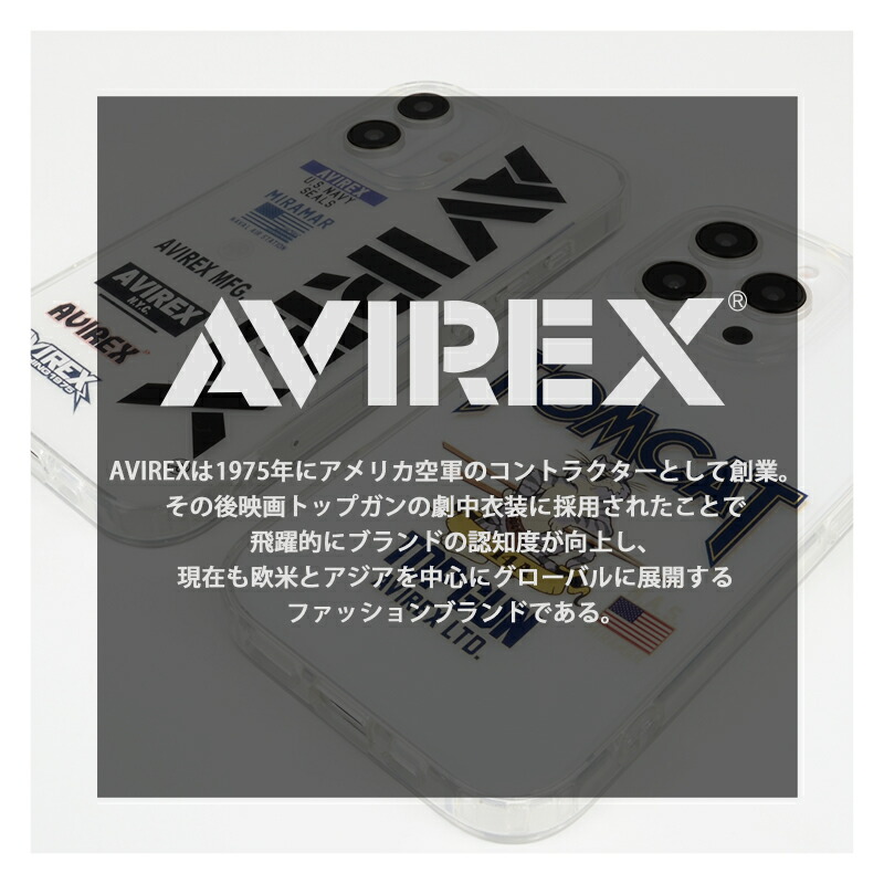 楽天市場】iPhone16 iPhone16Pro ケース クリア AVIREX「TPUクリア