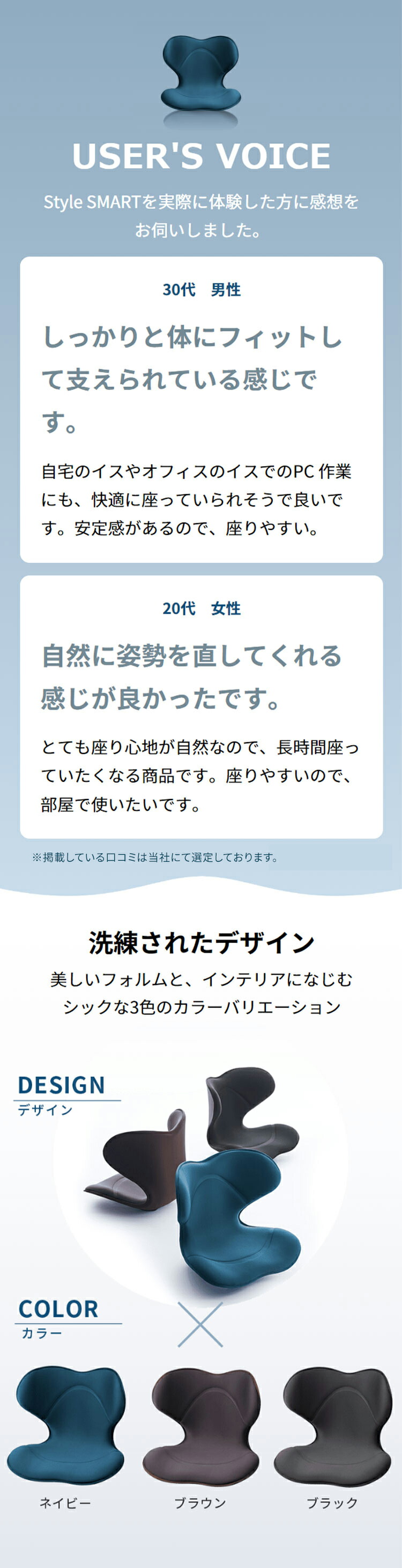 楽天市場】スタイルスマート Style SMART 敬老の日 敬老の日ギフト