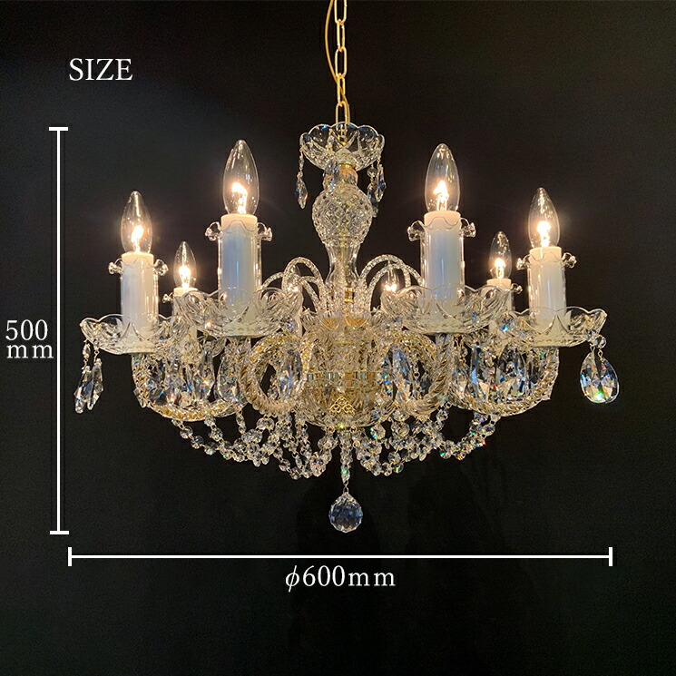 楽天市場】【受注生産】チェコ製 ボヘミアンクリスタル シャンデリア 8