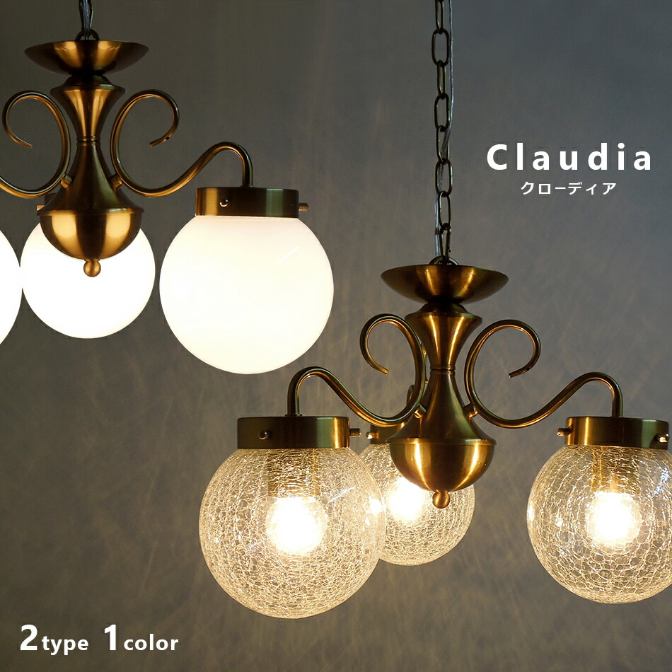 楽天市場】ペンダントライト 3灯 LED対応 ガラス 吊り下げ シェード