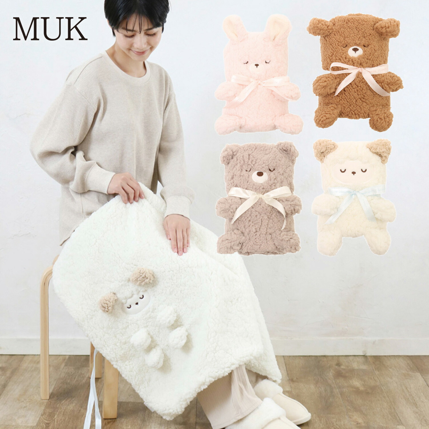 楽天市場】モコモコ くるくる アニマル ひざ掛け 2WAY ぬいぐるみ