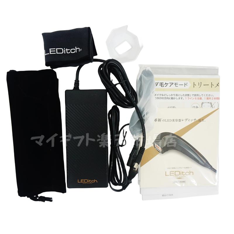 楽天市場】【国内正規品】レディッチ LED美容器光脱毛器LEDitchホーム