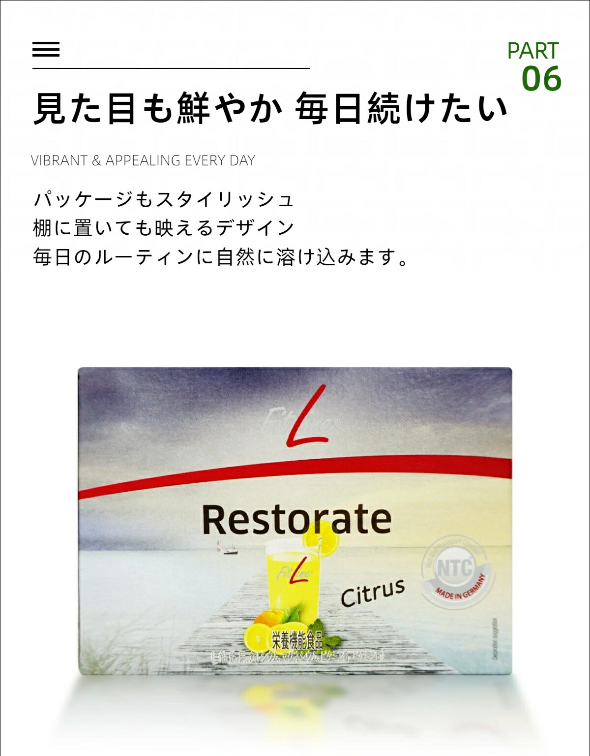 楽天市場】【3点セット】PMインターナショナル フィットライン