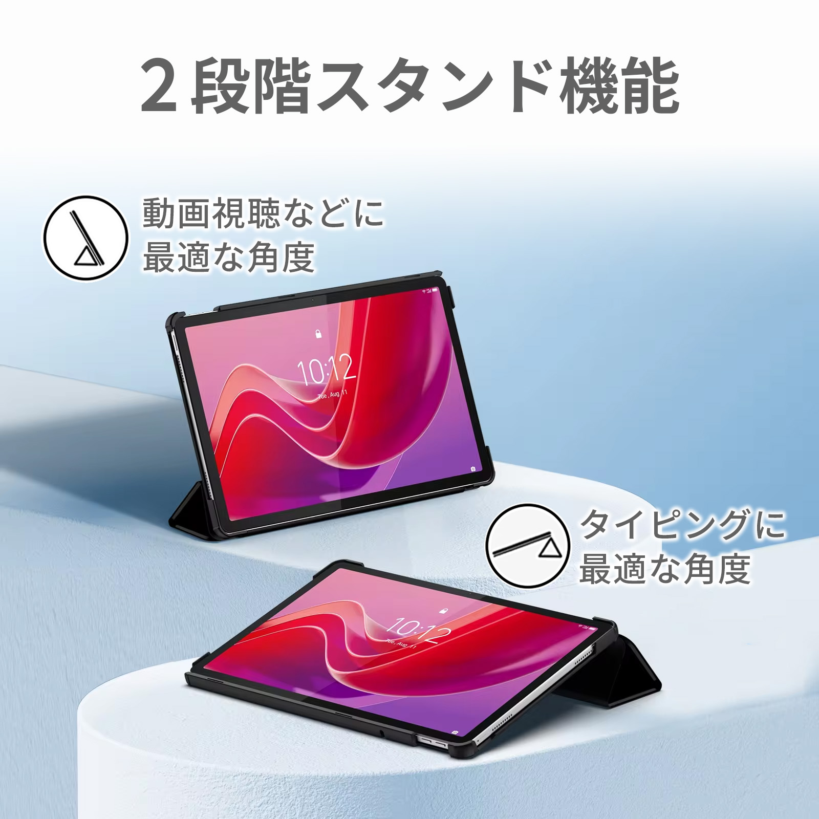 楽天市場】Lenovo Tab M11 ケース ZADA0020JP ルナグレー レノボ タブ
