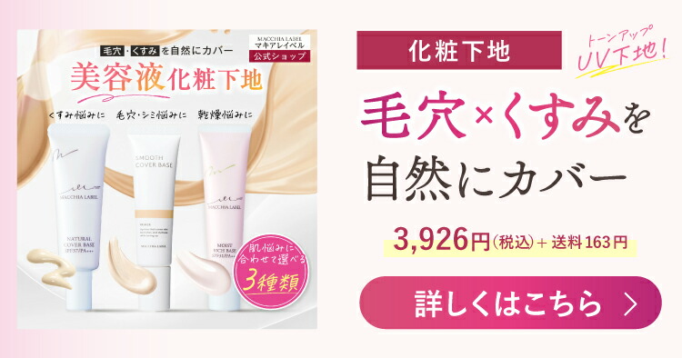 楽天市場】【 公式 & 送料無料 】薬用クリアエステヴェール (SPF35