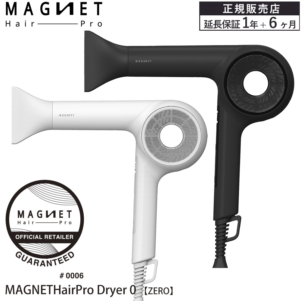 楽天市場】【公認販売店】 【9%OFF/延長保証1年6ヶ月】 マグネット